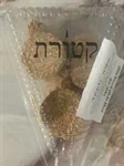 תפוח שישיה מדיום