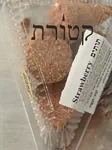 תותים מדיום שישיה