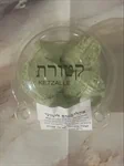 אקליפטוס לימוני חמישיה מדיום-לארג' 2