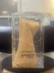 טופז TOPAZ פרימיום זוג XL 2