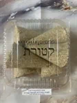 סקיני SKINNY לחיטוב והרזייה- שביעיה L