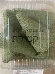 פורסט פרימיום Forest  שביעיה גודל L