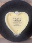 קרם בישום אמבר AMBAR, אריזת לב משקל 35 גרם