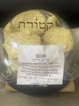 אננס שישיה L 2