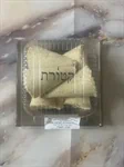 אננס שביעיה L 2