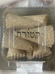 סנדלווד שבייעיה L