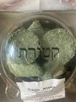מרווה חמישיה L