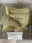 בננה שביעיה L