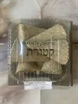 אפריטיף Aperitif - פרימיום - שביעיה L 2