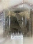 ציפורן שביעיה L 2