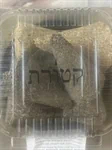 ציפורן שביעיה L