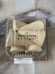 ערביקא שביעיה L 2