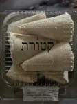 בנזואין וניל שביעיה L 3