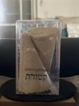בנזואין וניל זוג XL
