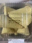 פאי לימון שביעיה L
