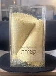 פאי לימון זוג XL