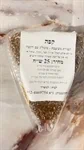 קפה שישיה מדיום 5