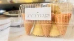 מיקס שמיניה לימונים + רימונים 5