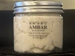 קרם בישום אמבר AMBAR. משקל 80 גרם 4