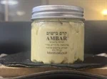 קרם בישום אמבר AMBAR, משקל 75 גרם