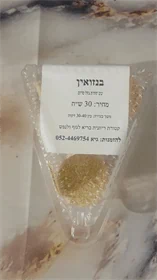 בנזואין מדיום שישיה