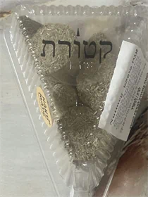 אגוז מוסקט שישיה M+L