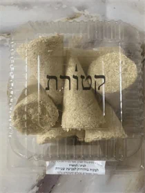 לבונה לארג' תשיעיה