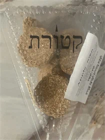 תפוח שישיה מדיום