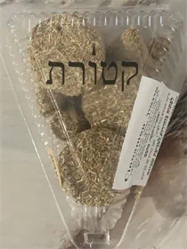 קינמון לארג' שישיה