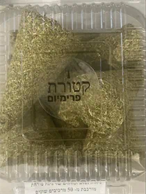 פרימיום Garden שביעיה L+XL