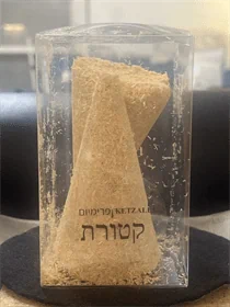 טופז TOPAZ פרימיום זוג XL