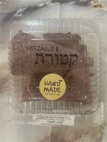 לבנדר רביעיה XL