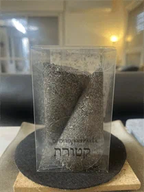 "צא דיבוק" - להוצאת דיבוקים זוג XL