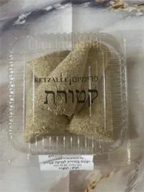 סקיני SKINNY חמישיה XL