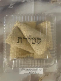 תפומון - תפוח ולימון שישיה L+XL