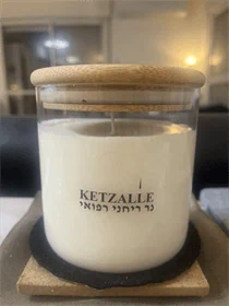 נר ריחני / רפואי בצנצנת מעוצבת 450 גרם