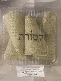 אקליפטוס לימוני שישיה XL