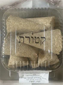 סנדלווד שבייעיה L