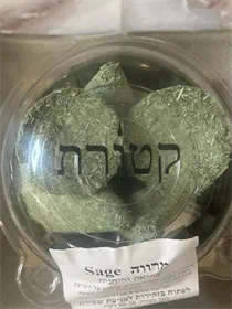 מרווה חמישיה L