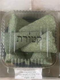 מרווה שביעיה L