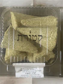 בננה שביעיה L