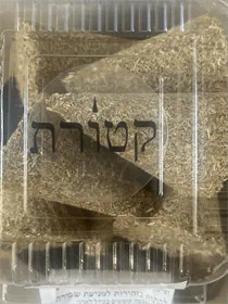 קפה שביעיה L