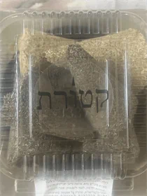 ציפורן שביעיה L