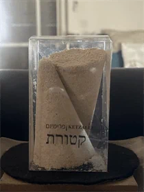 בנזואין וניל זוג XL