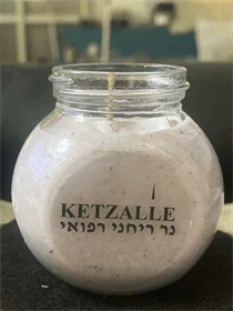 נר ריחני / רפואי 150 גרם VELVET