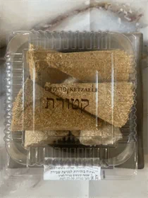 פאי תפוחים שביעיה L