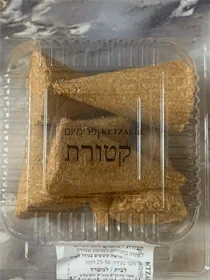 סדום ועמורא שישיה L פרימיום