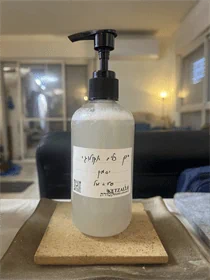 סבון כלים אקולוגי 250 מ"ל בריח יסמין