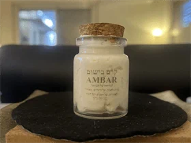 קרם בישום אמבר 30 גרם AMBAR