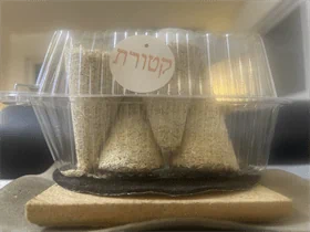 רוזמרין שישיה L